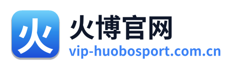 火博官网